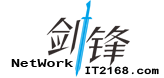 劍鋒網(wǎng)絡(luò)logo