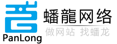 西安蟠龍網(wǎng)絡科技有限公司