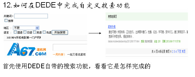 織夢(mèng)二次開發(fā)學(xué)習(xí)筆記(二) - 不高的山 - 不高的山的web筆跡