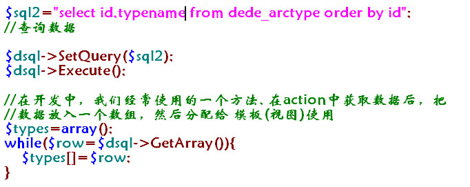 織夢(mèng)二次開發(fā)學(xué)習(xí)筆記(二) - 不高的山 - 不高的山的web筆跡