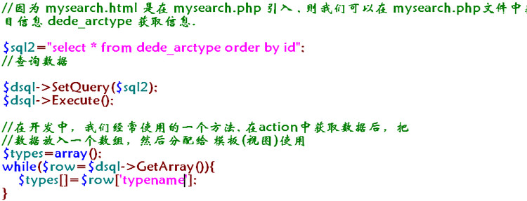 織夢(mèng)二次開發(fā)學(xué)習(xí)筆記(二) - 不高的山 - 不高的山的web筆跡