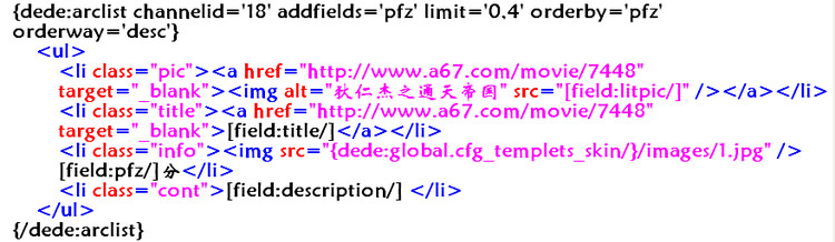 織夢(mèng)二次開發(fā)學(xué)習(xí)筆記(二) - 不高的山 - 不高的山的web筆跡