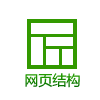 濟南做網站