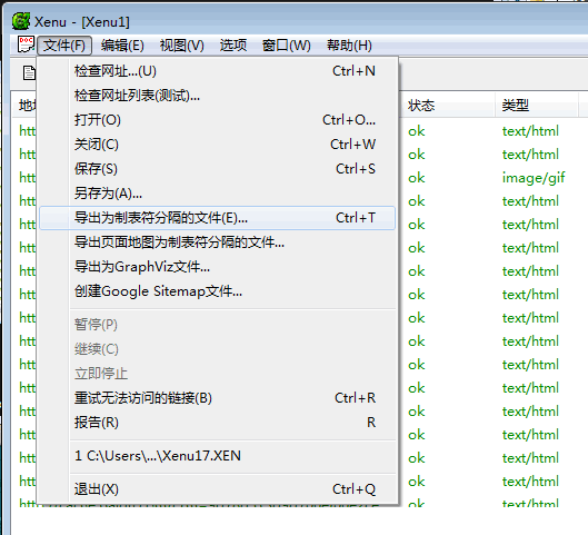 批量檢測被百度收錄的死鏈的方法