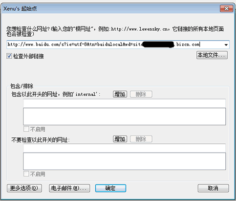 批量檢測被百度收錄的死鏈的方法