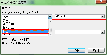 批量拒絕外鏈的最快方法