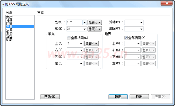 超鏈接偽類-Web標(biāo)準(zhǔn)(div+css)教程