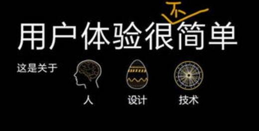 提高WEB用戶體驗(yàn)